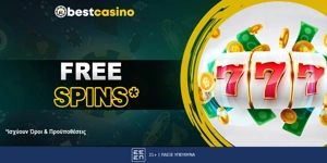 Article Card Image for Free Spins* σήμερα