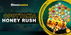 Article Card Image for Φρουτάκια Honey Rush