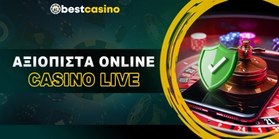 Article Image for Αξιόπιστα Online Casino Live
