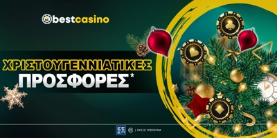 Article Image for Χριστούγεννα στα Live Casino: Οι Καλύτερες Προσφορές*