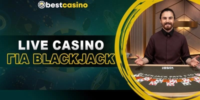 Article Image for Καλύτερα Καζίνο Live Για Blackjack
