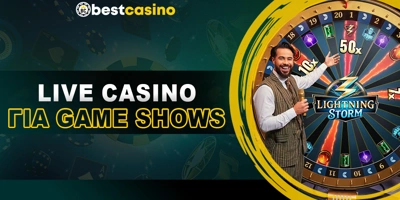 Article Image for Τα καλύτερα online καζίνο live για Game Shows