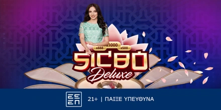 Offer Image for SicBo Deluxe. Πρωτότυπη διασκέδαση στην Sportingbet!