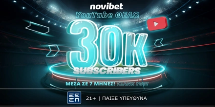 Offer Image for 30,000 subscribers κι αυτή είναι μόνο η αρχή για το κανάλι της Novibet στο YouTube!