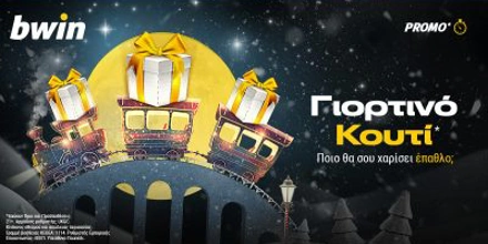 Offer Image for Γιορτινό κουτί* της Bwin γεμάτο δράση!