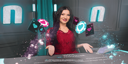 Offer Image for Ξεκίνημα εβδομάδας με προσφορές* σε… Valentine edition!