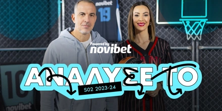 Offer Image for ΑΝΑΛΥΣΕ ΤΟ με Λιμνιάτη και «αιώνιο» report στη Novibet!