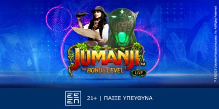 Offer Image for Η ζούγκλα του Jumanji στην Sportingbet!