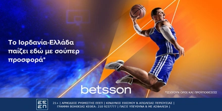 Offer Image for Το Ιορδανία-Ελλάδα παίζει στην Betsson με σούπερ προσφορά*