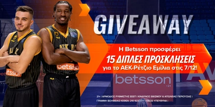 Offer Image for H Betsson σε στέλνει στο ΑΕΚ-Ρέτζιο Εμίλια