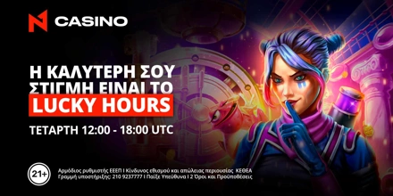 Offer Image for N1 Lucky Hours