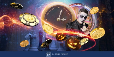 Offer Image for Adventures Beyond Wonderland Halloween Live: Περιπέτεια στην χώρα του… Halloween
