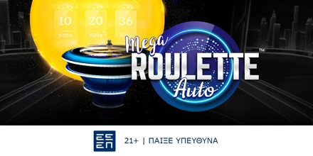 Offer Image for Auto Mega Roulette, μία σύγχρονη ρουλέτα στην bwin