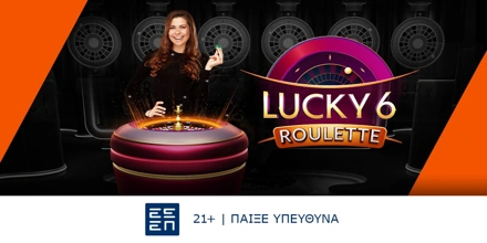 Offer Image for Στη Vistabet διασκεδάζεις στη Lucky 6 Roulette