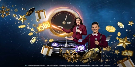 Offer Image for Ελληνική Quantum Roulette: Μοναδική εμπειρία ρουλέτας στο live casino της Novibet!