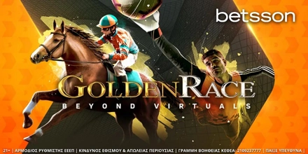 Offer Image for Τα Virtual Sports παίζουν στην Betsson!