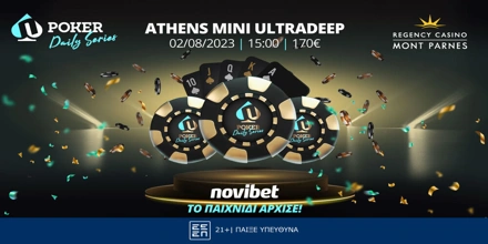 Offer Image for Την Τετάρτη το Novibet Athens Mini Ultradeep στο Mont Parnes – Πάνω από 100.000€ το prize pool στα προηγούμενα!