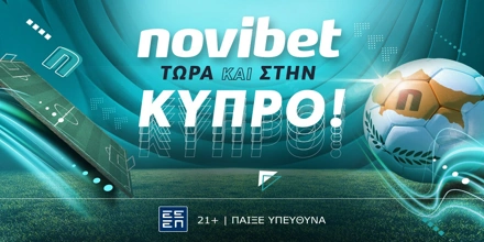 Offer Image for H Novibet επεκτείνεται δυναμικά και στην Κύπρο