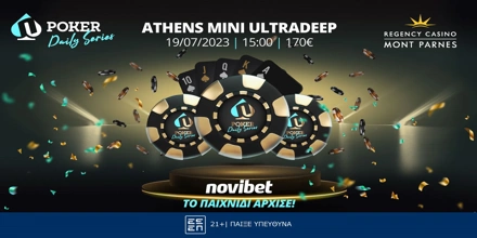 Offer Image for Την Τετάρτη το Novibet Athens Mini Ultradeep στο Mont Parnes – Πάνω από 40.000€ το prize pool στα προηγούμενα!