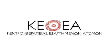 Offer Image for ΚΕΘΕΑ: Επαναλειτουργία της γραμμής «1114»