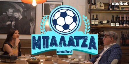 Offer Image for Ιταλικό dinner στη Novibet με τη Σοφία Αλατζά και το Νίκο Αναστόπουλο!