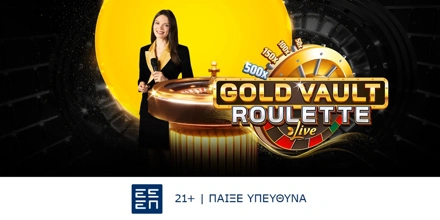 Offer Image for Στην bwin διασκεδάζεις σε χρυσή ρουλέτα