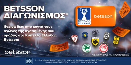 Offer Image for Διπλές Προσκλήσεις για το Κύπελλο Ελλάδας Betsson!
