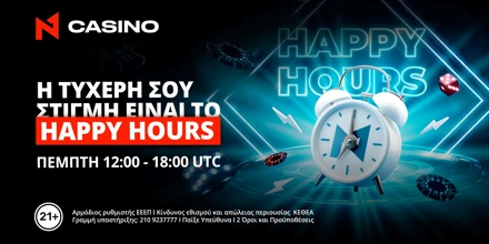 Offer Image for N1 Happy Hours