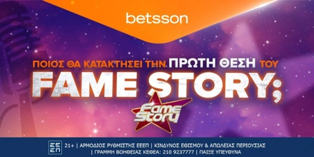Offer Image for Betsson: Ποιος θα κατακτήσει την πρώτη θέση του Fame Story;