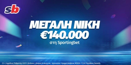 Offer Image for Με €14 κέρδισε €140.000 στην Sportingbet!