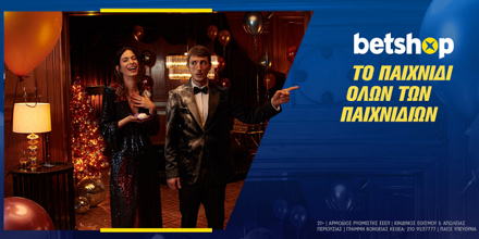Offer Image for CHRISTMAS TIME στο betshop.gr: «Το παιχνίδι όλων των παιχνιδιών»! Δείτε το τρίτο επεισόδιο!