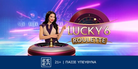 Offer Image for Η Lucky 6 Roulette ανεβάζει το παιχνίδι στη Sportingbet