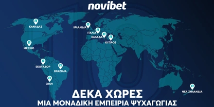 Offer Image for Novibet: Δυναμική παρουσία σε 10 χώρες