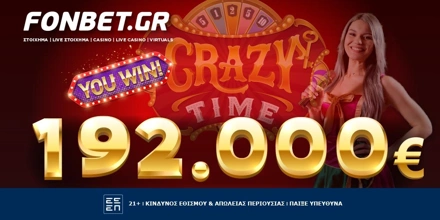 Offer Image for Crazy Time: Παίκτης της Fonbet κέρδισε 192.000€ στο Live Casino!