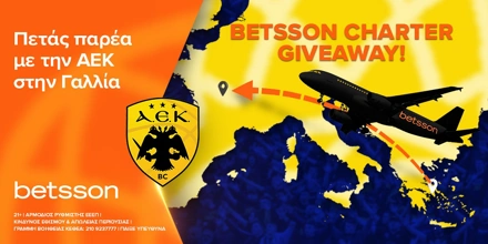 Offer Image for Πετάς παρέα με την ΑΕΚ στην Γαλλία με το Betsson Charter