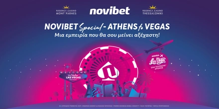 Offer Image for Ξεκινά αύριο το τουρνουά πόκερ «Novibet Special – Athens to Vegas» στο Mont Parnes