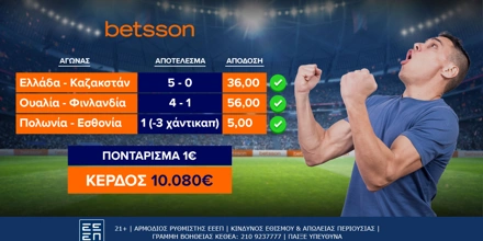 Offer Image for Ένας τυχερός με 1€ κέρδισε 10.080€ στο Στοίχημα της Betsson!
