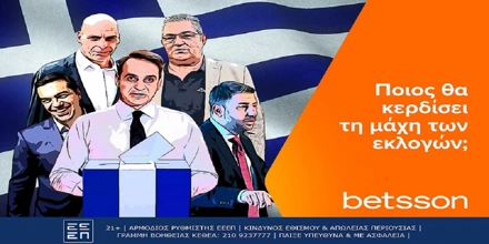 Offer Image for Ποιος θα κερδίσει τη μάχη των εκλογών;