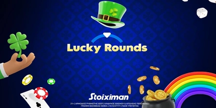 Offer Image for Εβδομάδα… St. Patrick’s στη Stoiximan με σούπερ προσφορές*