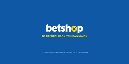 Offer Image for Βetshop.gr: «Το παιχνίδι όλων των παιχνιδιών»! ΚΑΛΗ ΧΡΟΝΙΑ με το τέταρτο επεισόδιο!