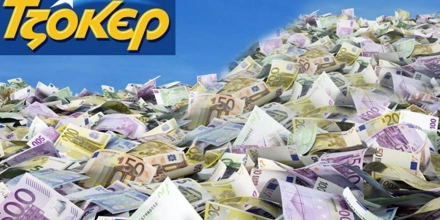 Offer Image for Τυχερός στη Δράμα κέρδισε 98.000 ευρώ