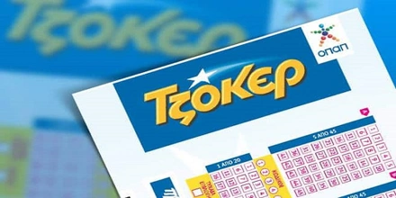 Offer Image for Τζόκερ: Ο μεγάλος νικητής των 2,3 εκ. ευρώ και η απίστευτη ιστορία του δελτίου