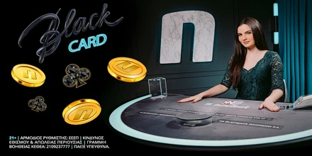 Offer Image for Προσφορές* σε ρυθμούς… blackjack στη Νovibet