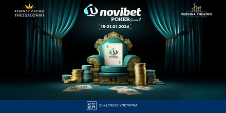 Offer Image for Ξεκινάει το μεγαλύτερο φεστιβάλ πόκερ στην Ελλάδα – Ανοικτές οι Online εγγραφές