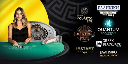 Offer Image for Επτά διάσημα ελληνικά τραπέζια στο Live Casino!