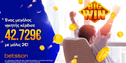 Offer Image for Ένας μεγάλος νικητής κέρδισε στην Betsson το ποσό των 42.729€ με 2€!