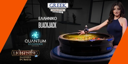 Offer Image for Live Casino: Τα πιο δημοφιλή τραπέζια είναι στα ελληνικά