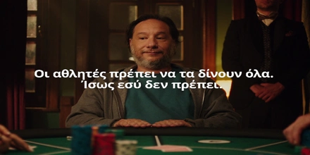 Offer Image for Η Betsson στηρίζει το υπεύθυνο και ασφαλές παιχνίδι!