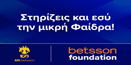 Offer Image for Betsson Foundation & AEK BETSSON BC: Δίπλα στη μικρή Φαίδρα!
