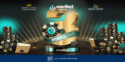 Offer Image for Novibet Poker Series #3: Last Chance με 3 Mega Satellites – Πόσοι έχουν προκριθεί έως τώρα